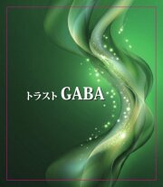 トラストGABA