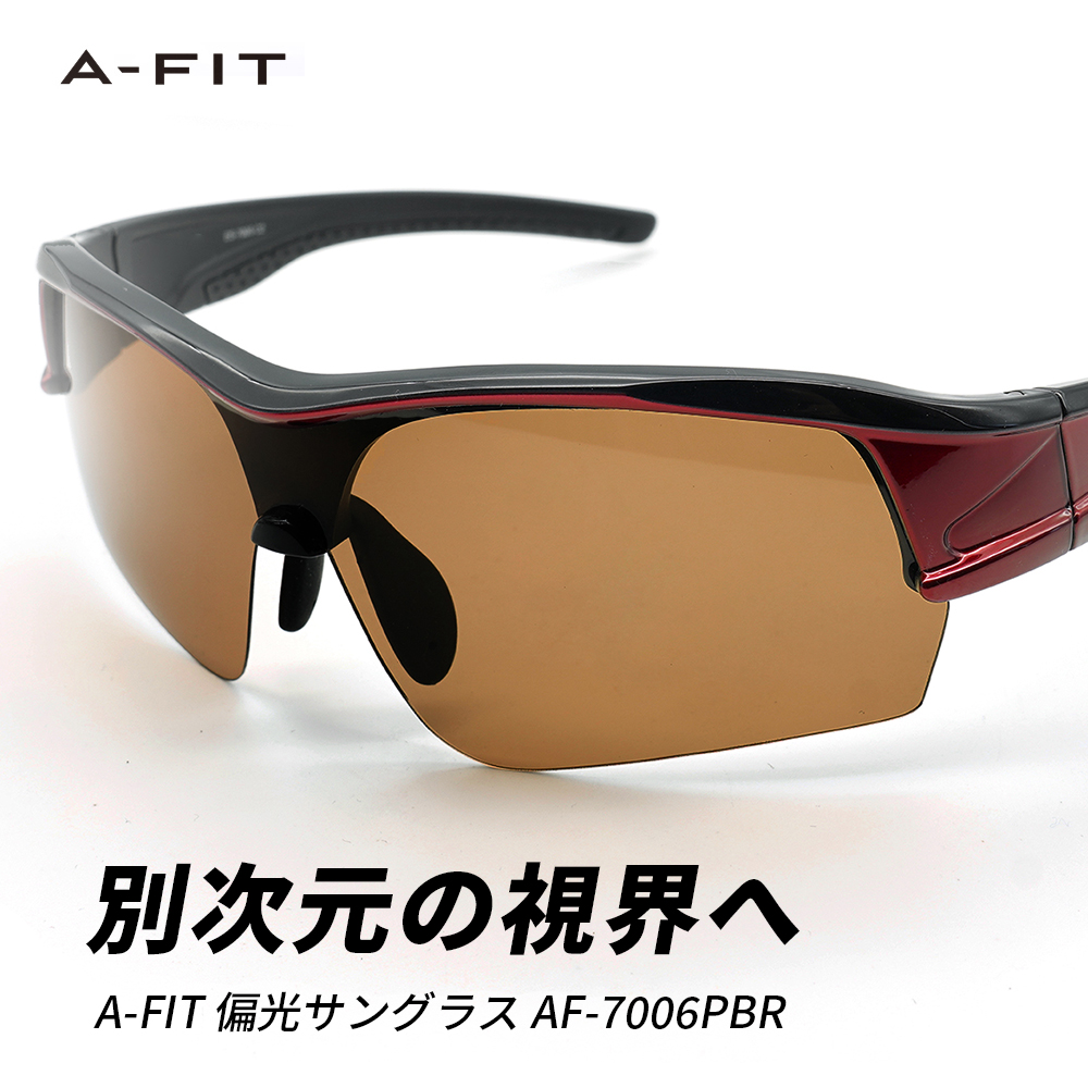 スポーティ B ラウンド AF サングラス AーFIT スポーツサングラス 偏光サングラス スペアレンズセット