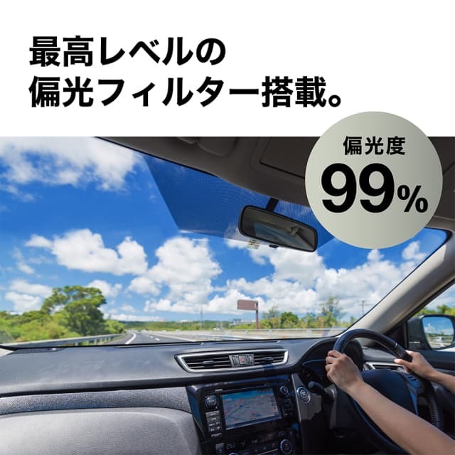 A-FIT 瞬間調光サングラス A-FIT FLASH AF-801P | 【公式
