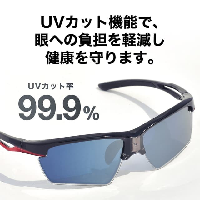 A-FIT 瞬間調光サングラス A-FIT FLASH AF-801P | 【公式