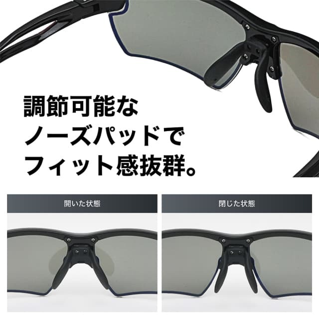 A-FIT 瞬間調光サングラス A-FIT FLASH AF-801P | 【公式