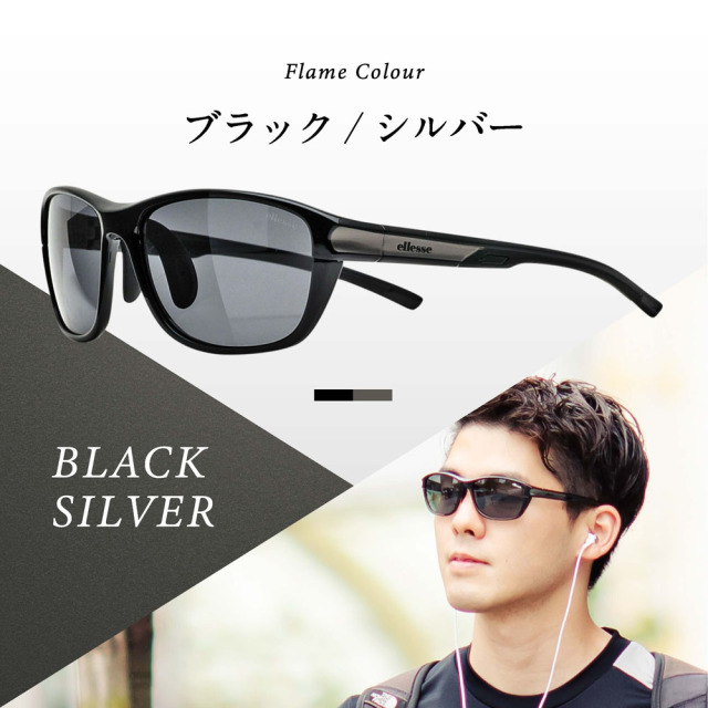 スポーツサングラス メンズ エレッセ Es S301