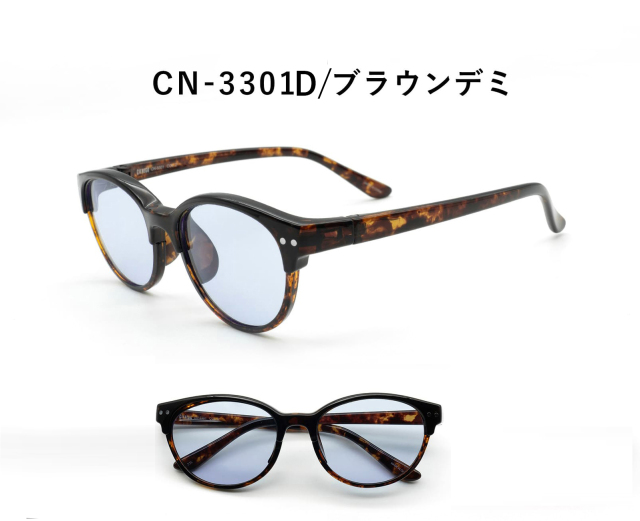 CIENEGA 夜間ドライブ用サングラス ボストンシェイプ CN-3301D