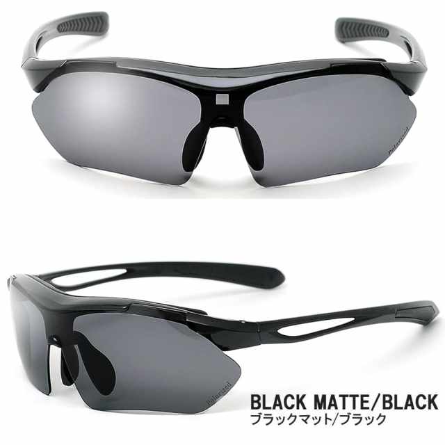 A-FIT 偏光スポーツサングラス AF-7001HSM | 【公式】サングラス