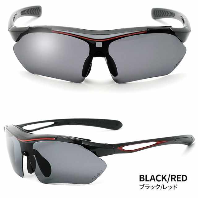 A-FIT 偏光スポーツサングラス AF-7001HSM | 【公式】サングラスプロ