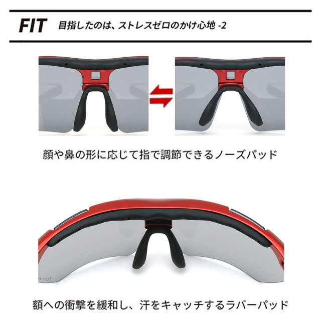 ALBA OPTICS 調光レンズサングラスSTRATOS（Asian Fit）