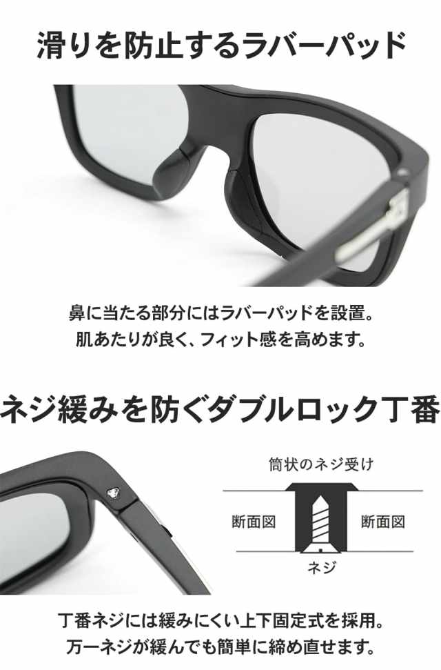 A-FIT 瞬間調光サングラス A-FIT FLASH AF-807 | 【公式