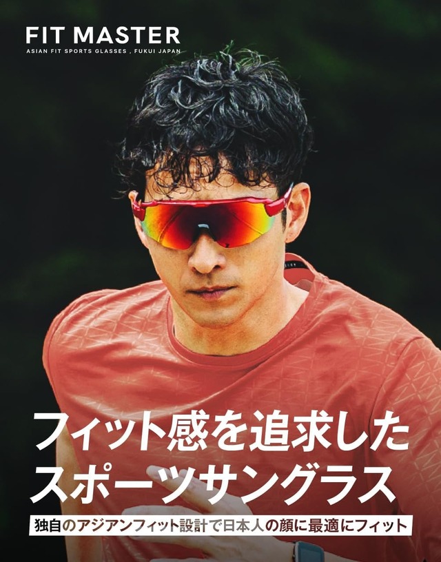 A-FIT オーバーサングラス 跳ね上げ式 AF-OS14 | 【公式】サングラス