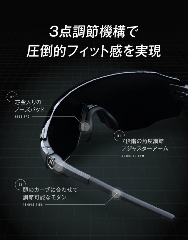 A-FIT オーバーサングラス 跳ね上げ式 AF-OS14 | 【公式】サングラス