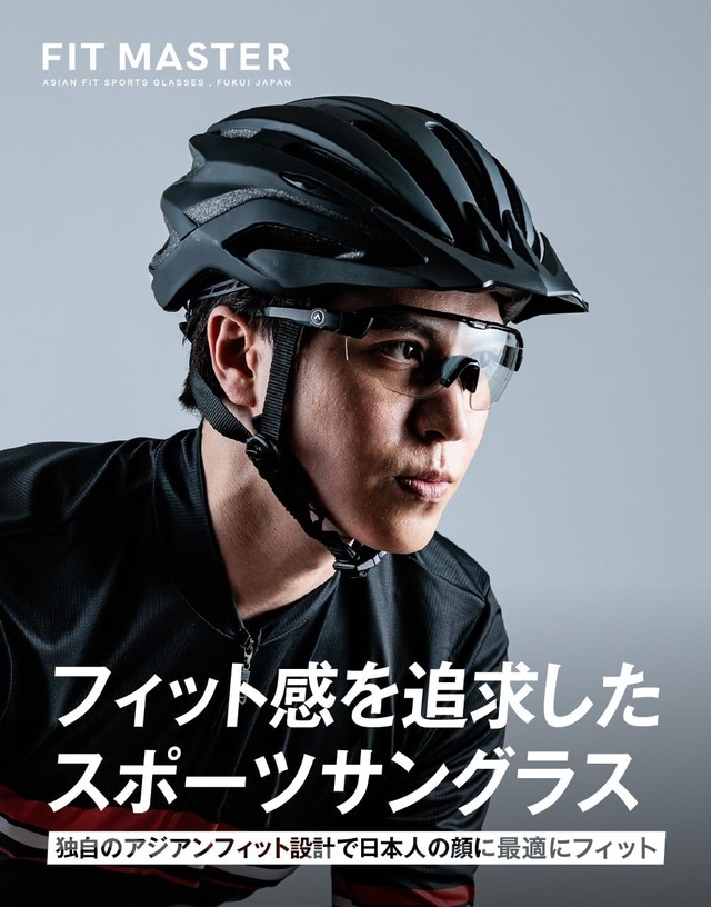 A-FIT オーバーサングラス 跳ね上げ式 AF-OS14 | 【公式】サングラス