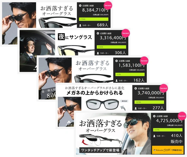 A-FIT 夜間ドライブ用オーバーサングラス 跳ね上げ式 AF-OS12D