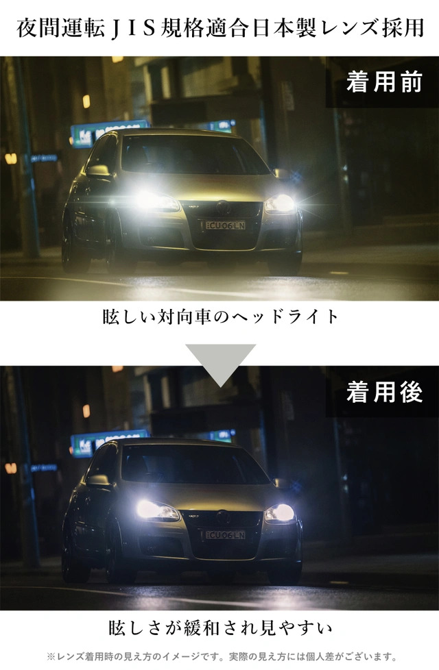 A-FIT 夜間ドライブ用オーバーサングラス 跳ね上げ式 AF-OS12D