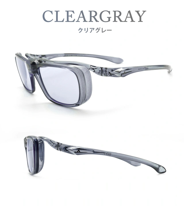 アンクラウド 跳ね上げ式 サングラス A-FIT 夜間ドライブ用オーバーサングラス 跳ね上げ式 AF-OS12D