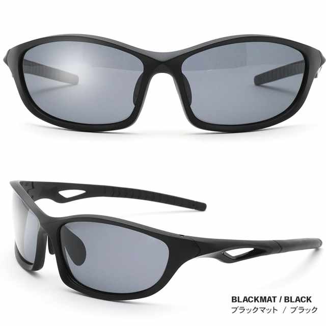 A-FIT 偏光スポーツサングラス AF-S203HN | 【公式】サングラスプロ