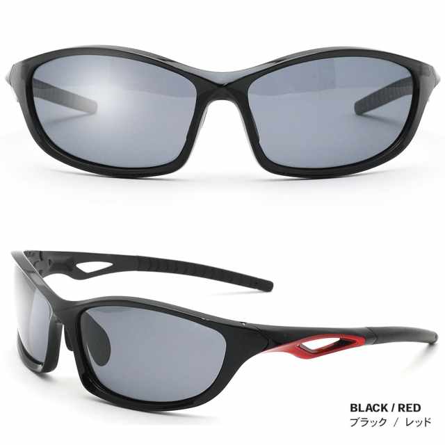 A-FIT 偏光スポーツサングラス AF-S203HN | 【公式】サングラスプロ