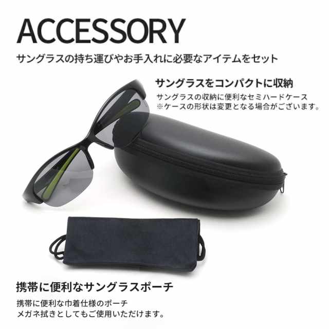 A-FIT 偏光調光スポーツサングラス AF-S205HTN | 【公式】サングラス