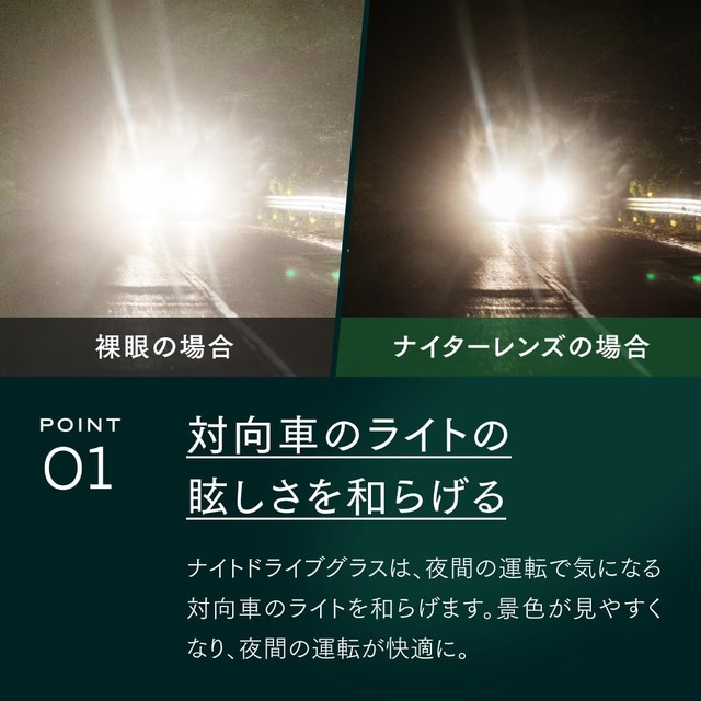 CIENEGA 夜間ドライブ用サングラス スクエアシェイプ CN-3302D