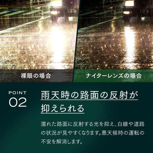 CIENEGA 夜間ドライブ用サングラス スクエアシェイプ CN-3302D