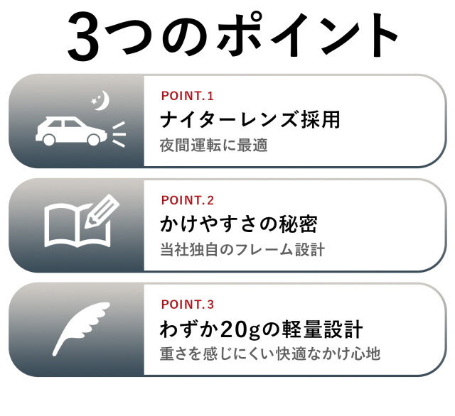 CIENEGA 夜間ドライブ用サングラス ボストンシェイプ CN-3301D