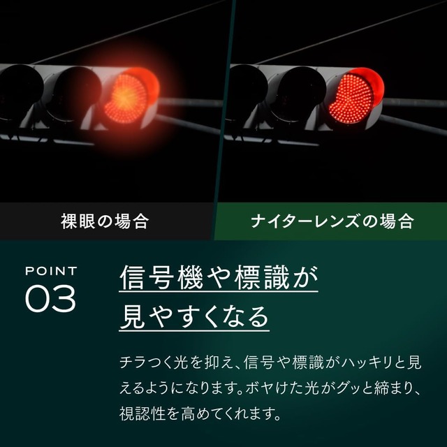 CIENEGA 夜間ドライブ用サングラス スクエアシェイプ CN-3302D
