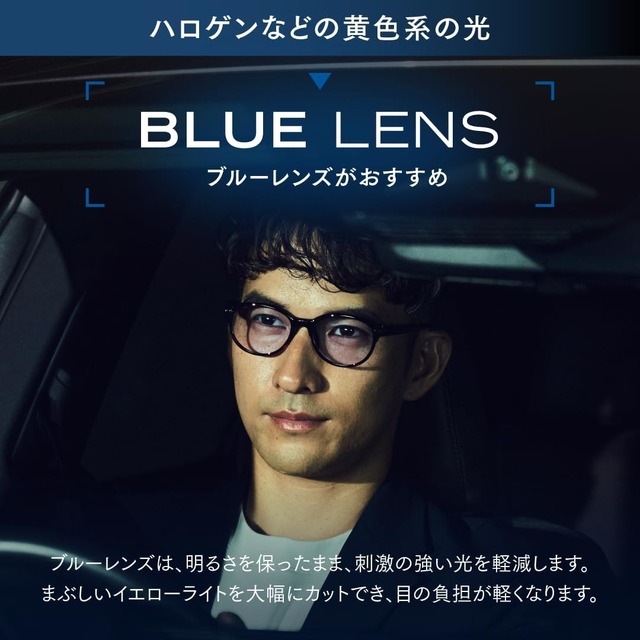 CIENEGA 夜間ドライブ用サングラス スクエアシェイプ CN-3302D