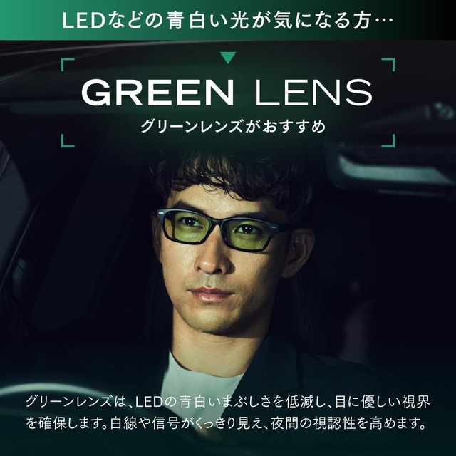 CIENEGA 昼夜兼用サングラス スクエアシェイプ CN-3302DU | 【公式
