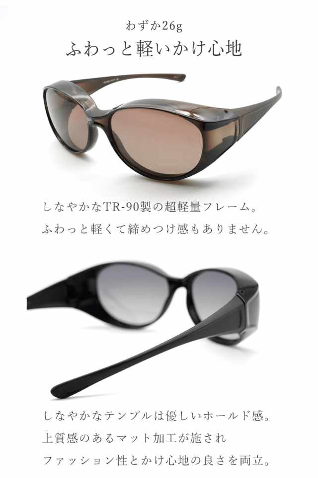 E-FIT 偏光オーバーサングラス EF-OS06 | 【公式】サングラス