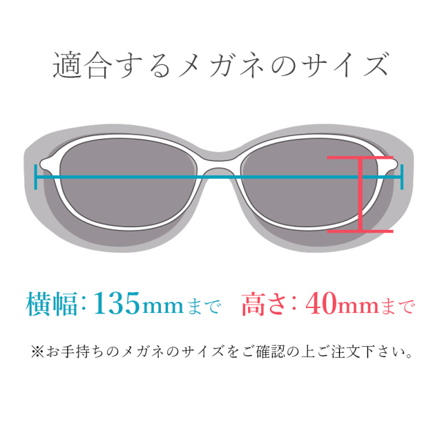 E-FIT 夜間ドライブ用オーバーサングラス EF-OS61D | 【公式