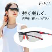 E-FIT 偏光スポーツサングラス ライトカラーレンズ EF-S207H