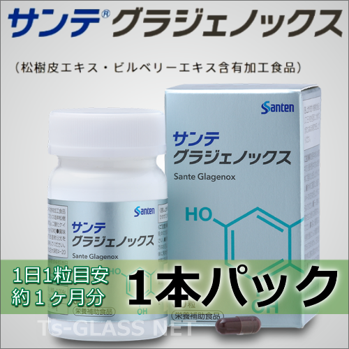 サンテ　グラジェノックス　1本セット　参天製薬　商品画像