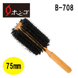 送料無料 美容師おすすめ ロールブラシ ホンゴ ビッグロール75ｍｍ B 708