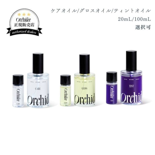 ビーエックス メゾンオルキデ