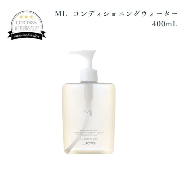 ウトワ　ＭＬ　コンディショニングウォーター　４００ｍＬ