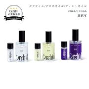 ビーエックス メゾンオルキデ