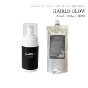 ヘアードグロー