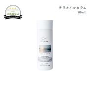 オートクチュールケア テラオイルセラム 80mL