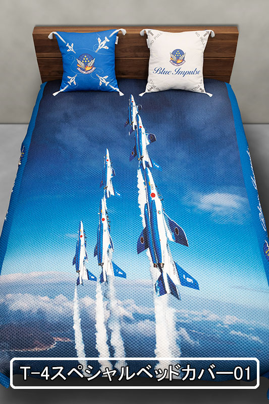 BPP ベッドカバー01表紙用