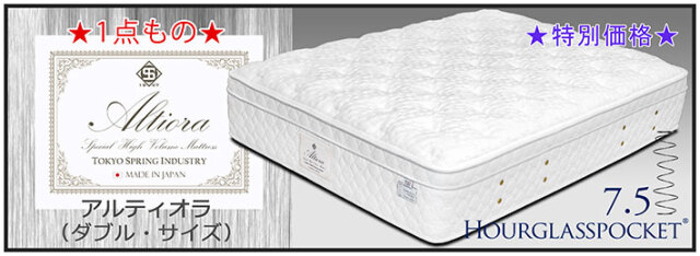 TSI工房 東京スプリング工業株式会社のダイレクトストア