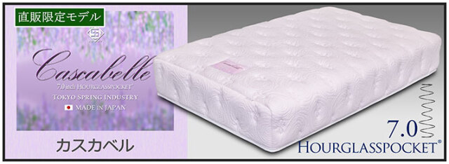 TSI工房 東京スプリング工業株式会社のダイレクトストア