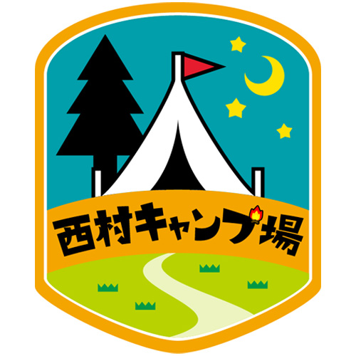 【郵送可】西村キャンプ場・公式ロゴステッカー