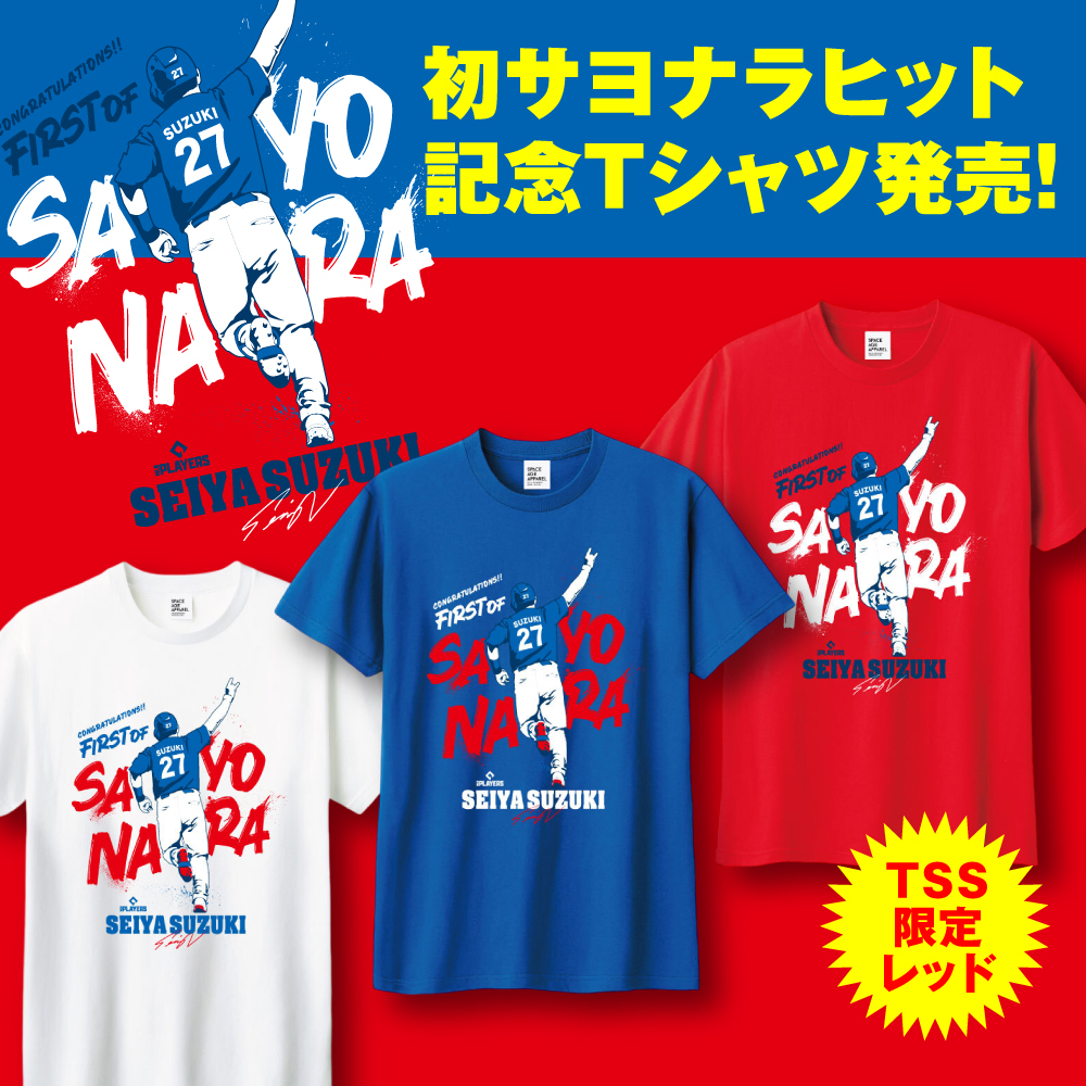 No.5 鈴木誠也　実使用　ラインナップカード　サイン　検) tシャツ　大谷翔平 No.5 鈴木誠也 実使用 ラインナップカード サイン 検) tシャツ 大谷