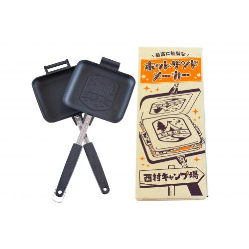 西村キャンプ場・最高に無駄なホットサンドメーカー TSSストア