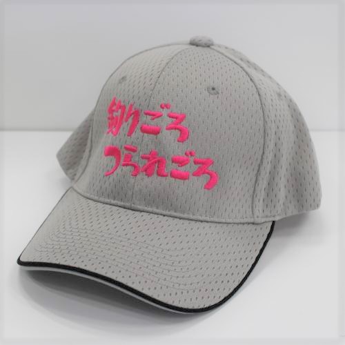 釣りごろつられごろ・オリジナルキャップ(グレー) TSSストア
