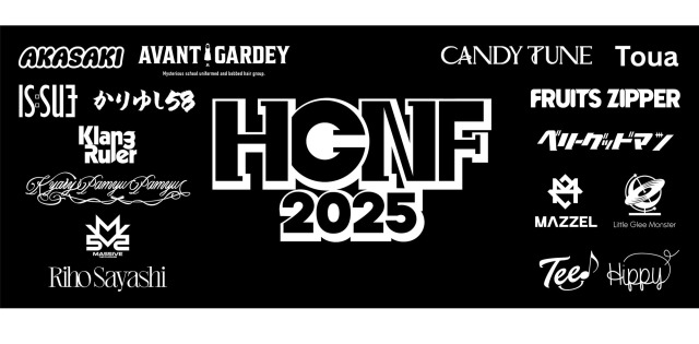 HIROSHIMA CONTI-NeW FeS タオル1