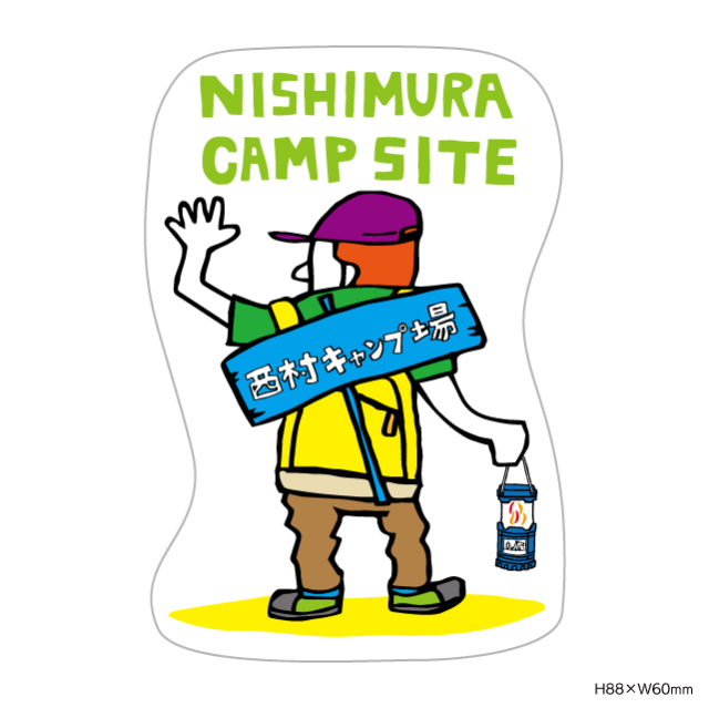 【郵送可】ウシオダヒロアキ×西村キャンプ場(後ろ姿看板デザイン)