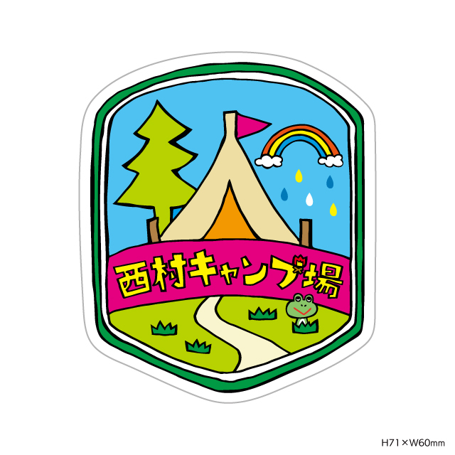 【郵送可】ウシオダヒロアキ×西村キャンプ場(カエル)