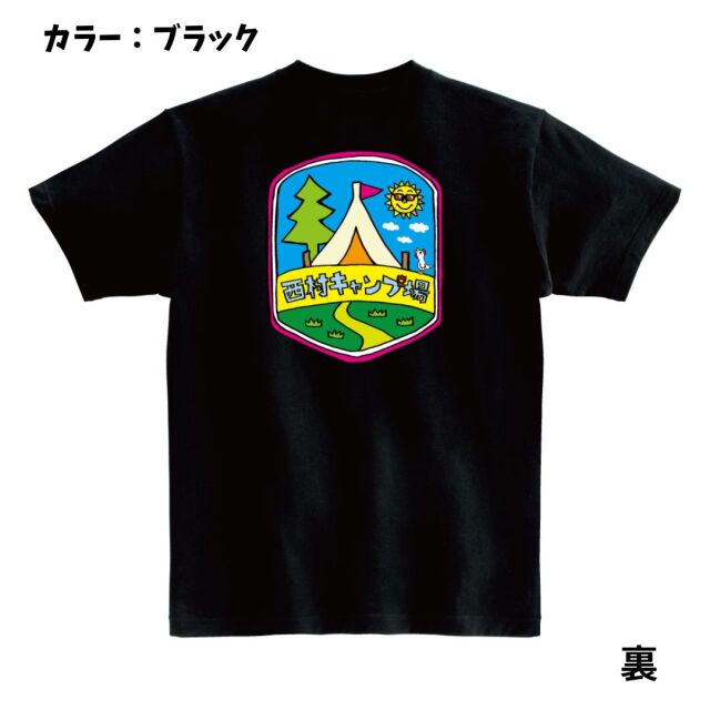 ウシオダヒロアキ×西村キャンプ場(太陽)Tシャツ