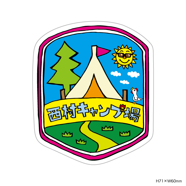 【郵送可】ウシオダヒロアキ×西村キャンプ場(太陽)