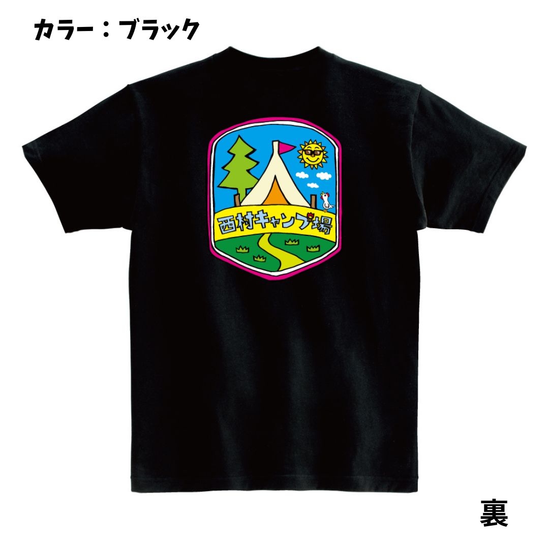 ウシオダヒロアキ×西村キャンプ場(太陽)Tシャツ