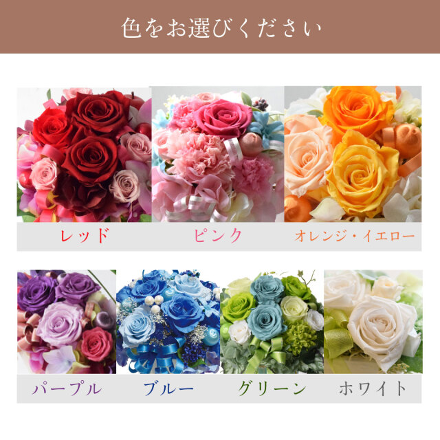 やよいさまオーダーブーケ画像確認ページ やよいさまオーダーブーケ画像確認ページ やよいさまオーダーブーケ